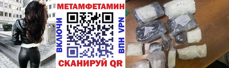 Амфетамин 97%  как найти   Льгов 