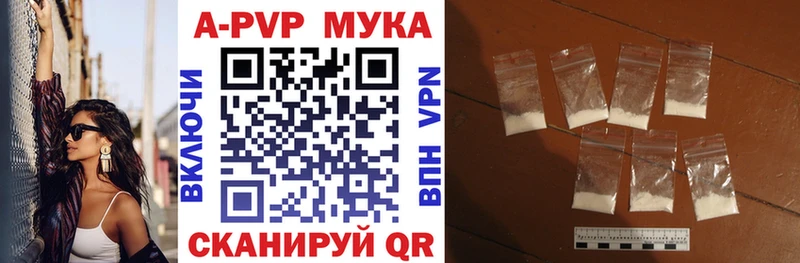 Alfa_PVP СК КРИС  магазин продажи наркотиков  Льгов 