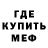 Экстази Cube Daniil 33