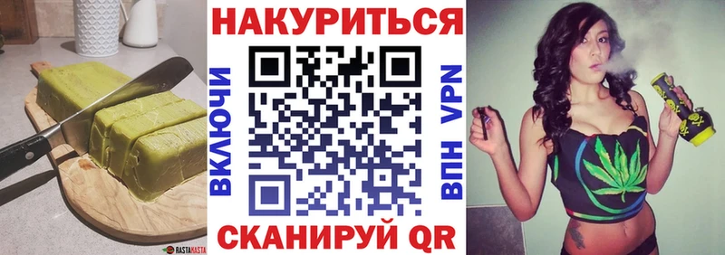blacksprut сайт  Льгов  Печенье с ТГК марихуана 