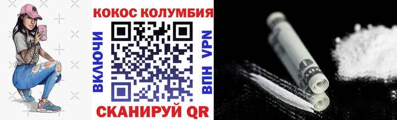COCAIN Эквадор  Льгов 
