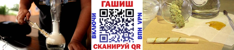 ГАШ ice o lator  Льгов 