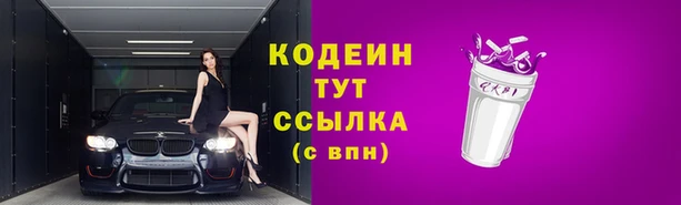 мефедрон VHQ Переславль-Залесский