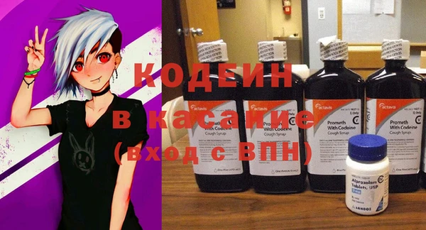 COCAINE Алексеевка