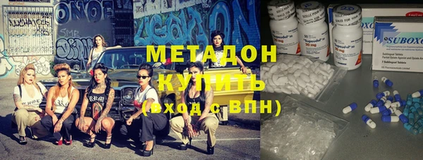 синтетический гашиш Пестово