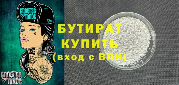 стафф Алексин