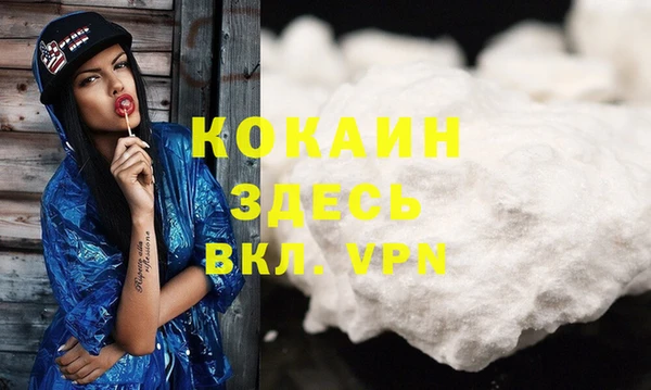 COCAINE Алексеевка
