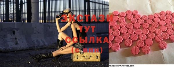 COCAINE Алексеевка