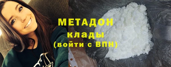 COCAINE Алексеевка