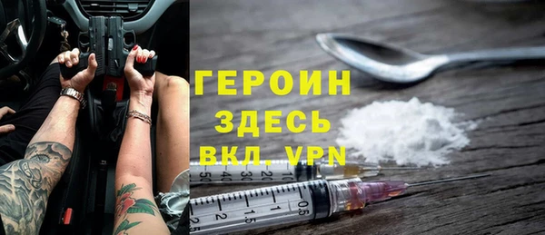 стафф Алексин
