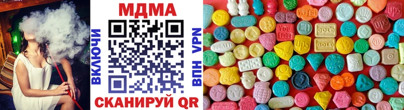 ссылка на мегу ССЫЛКА  Льгов  MDMA VHQ  цены  