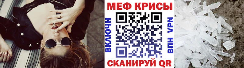 маркетплейс формула  Льгов  МЕФ мука 