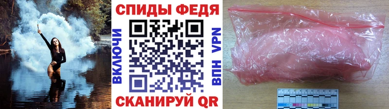 купить  сайты  Льгов  дарк нет телеграм  МЕТАМФЕТАМИН мет 