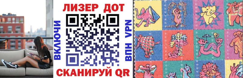 Марки NBOMe 1500мкг  купить  цена  Льгов 